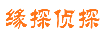 农安市调查公司